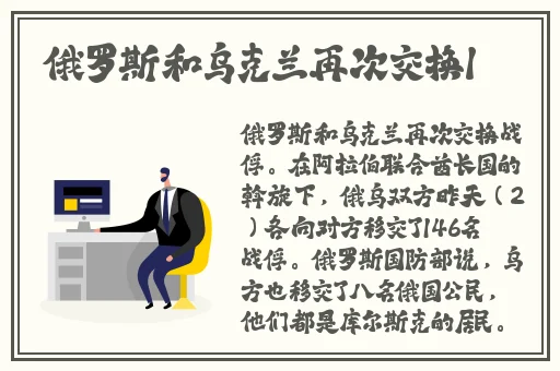 俄罗斯VODAFONEWIFI巨大