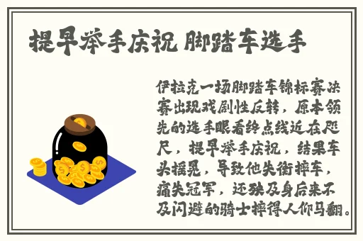 亚洲一区二区在线水蜜桃糖心